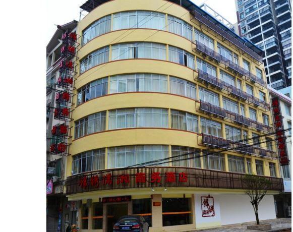 Lingchuan  Guilin Jinxiu Xiaoxiang Business Hotel מראה חיצוני תמונה