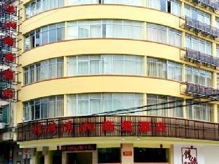 Lingchuan  Guilin Jinxiu Xiaoxiang Business Hotel מראה חיצוני תמונה