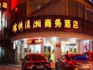 Lingchuan  Guilin Jinxiu Xiaoxiang Business Hotel מראה חיצוני תמונה